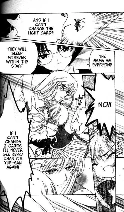 Cardcaptor Sakura Chapter 1.1 99